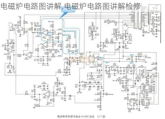 电磁炉电路图讲解,电磁炉电路图讲解检修