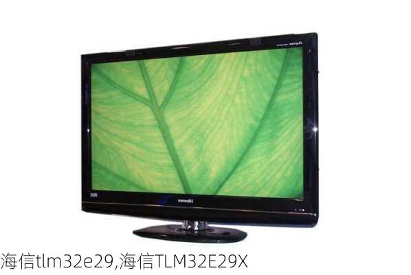 海信tlm32e29,海信TLM32E29X