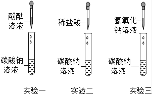 乙酸乙酯在饱和碳酸钠溶液中的溶解性