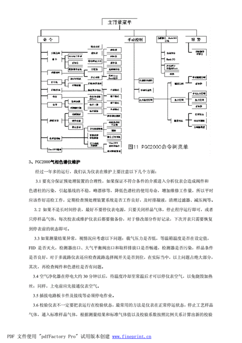 乙酸乙酯在工业生产中的应用